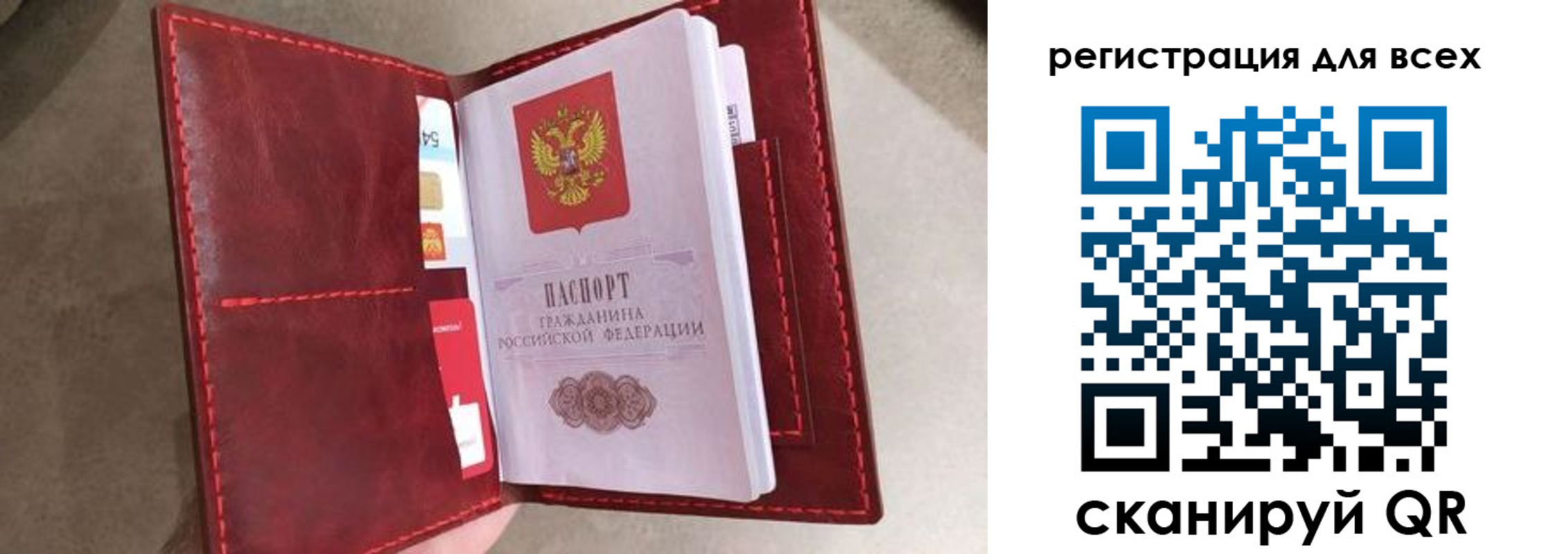 прописка для школы в Каменск-Шахтинском